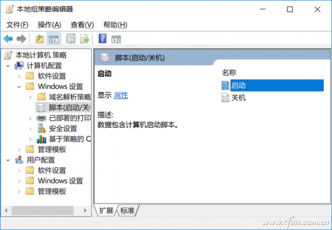 Win10系统如何快速制作开机密钥U盘10