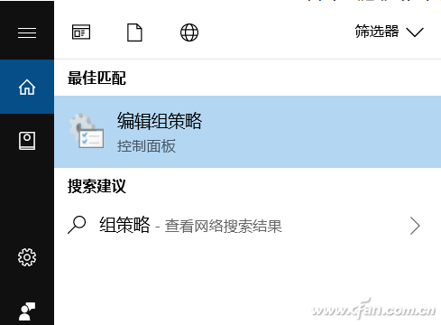 Win10系统如何快速制作开机密钥U盘9
