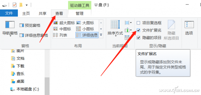 Win10系统如何快速制作开机密钥U盘3