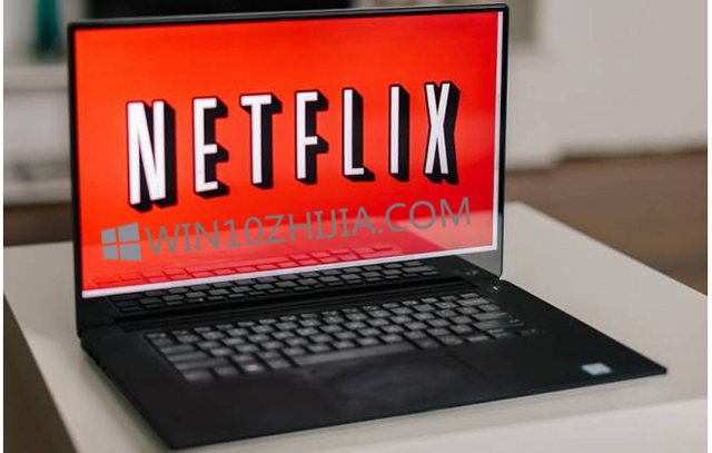 Win10系统使用离散窗口观看Netflix的技巧