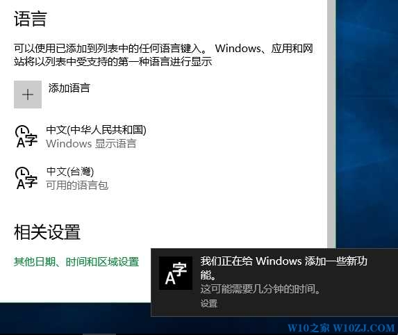 Win10繁体版
