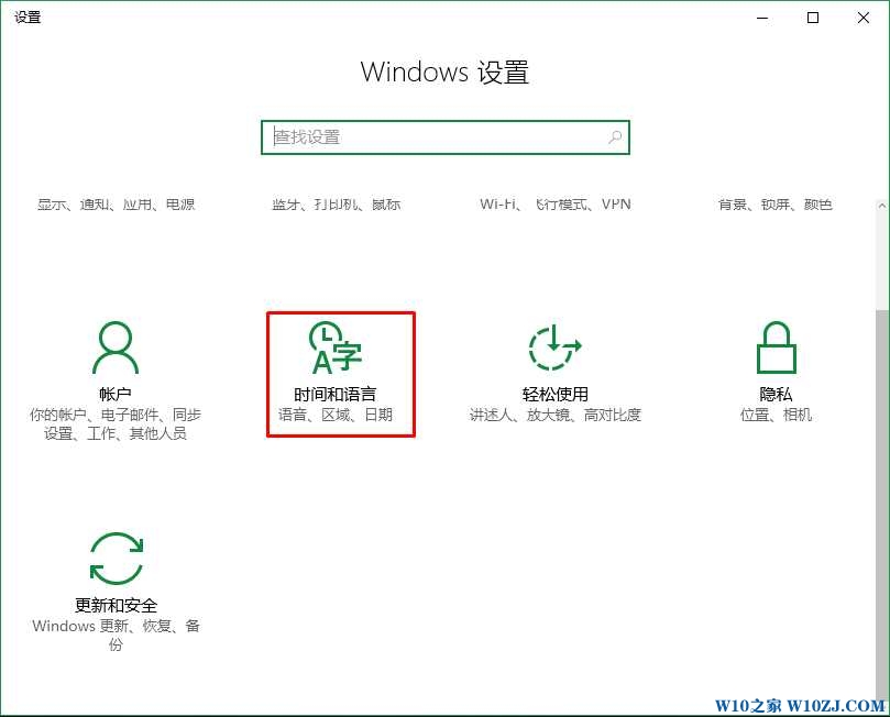 Win10繁体版