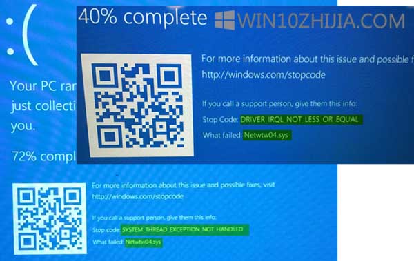 Win10专业版出现Netwtw04.sys蓝屏咋办？1.jpg