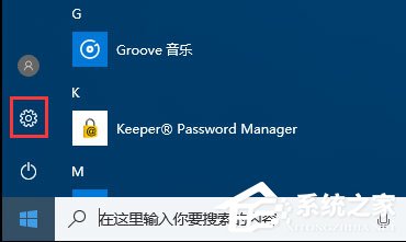 Win10系统限制下载更新补丁占用网速的技巧