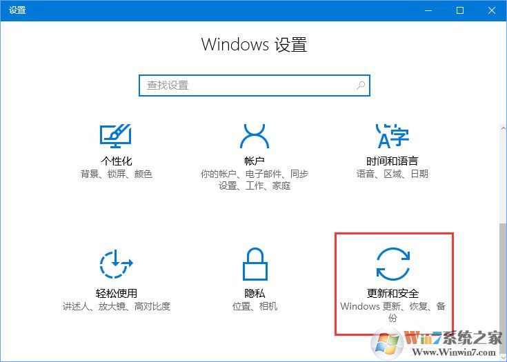 Win10系统限制下载更新补丁占用网速的技巧