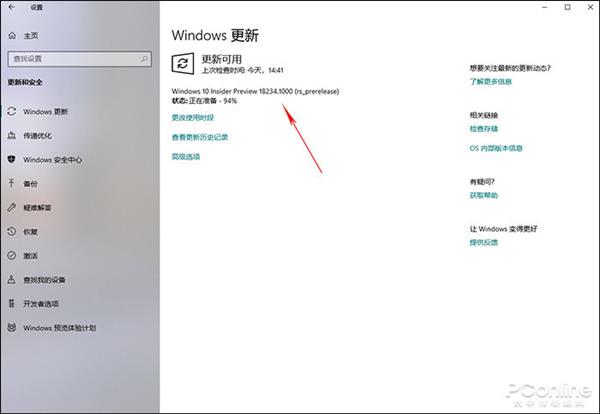 一分钟教你Win10 19H1强行上车的技巧4.jpg