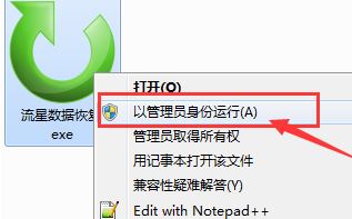 Win10系统调整分区后盘符消失怎么办？