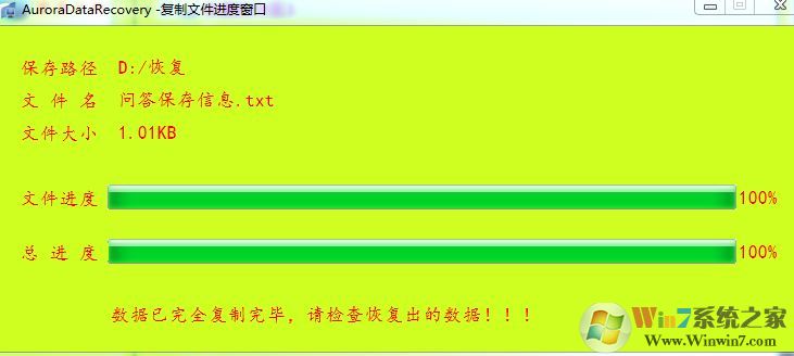 Win10系统调整分区后盘符消失怎么办？