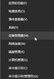 Win10笔记本电池不能充电的解决技巧.jpg