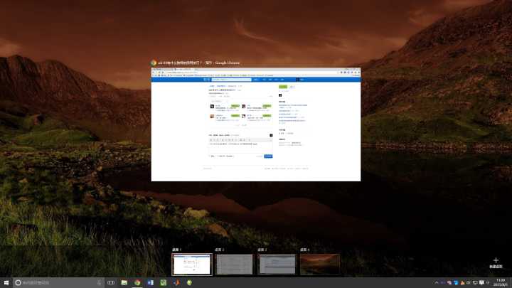 用windows10