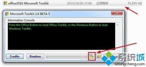 win10怎么安装和激活Office2016增强版？win10安装和激活Office2016增强版的方法