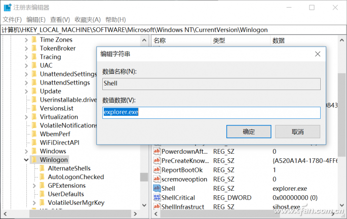 Win10系统进入系统就黑屏