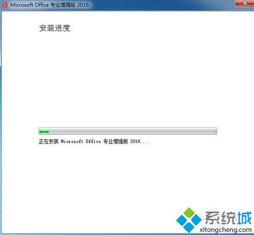 win10怎么安装和激活Office2016增强版？win10安装和激活Office2016增强版的方法