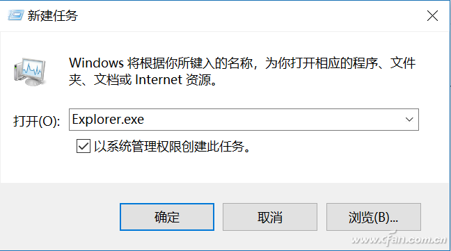 Win10系统进入系统就黑屏
