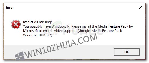 Mfplat.dll是什么？Win10系统缺少Mfplat.dll咋办？1.jpg