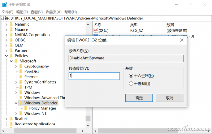 Win10系统让Defender与第三方共存的技巧