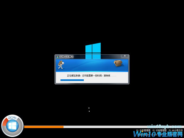 原版win10系统