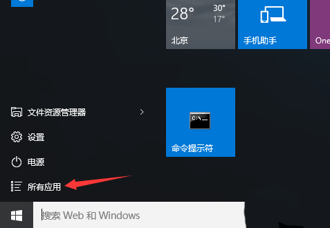 Win10专业版下修改录音文件文件名的技巧2.png