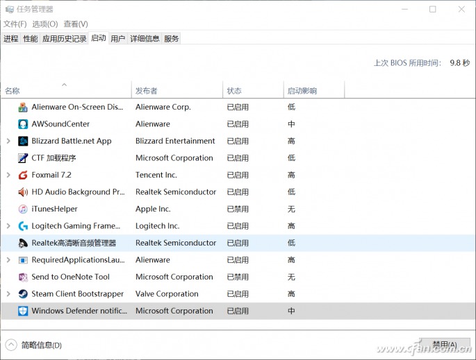 Win10系统让Defender与第三方共存的技巧