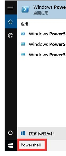 win10电脑应用商店无法打开的恢复方法-04