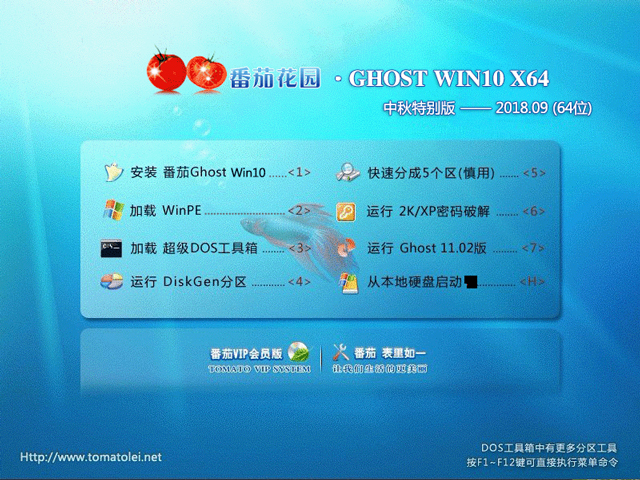 Win10系统下载哪个网站好? 