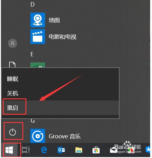 Win10专业版最全面的修复lsp图文技巧1.jpg