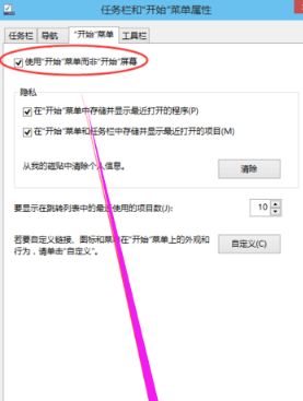 Win10系统下开机菜单不见的找回技巧