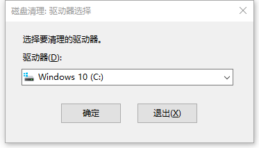 Win10系统下存储感知将代替磁盘清理”功能2.png