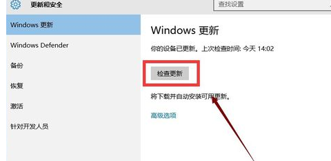 win10电脑应用商店无法打开的恢复方法-01