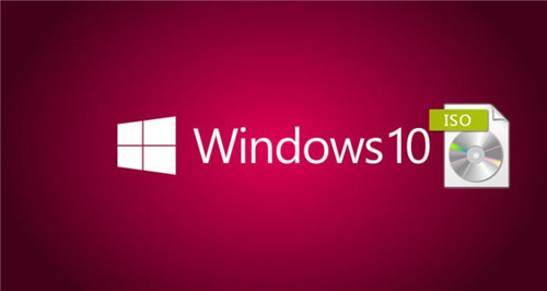 Win10系统下载哪个网站好? 