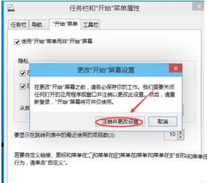 Win10系统下开机菜单不见的找回技巧