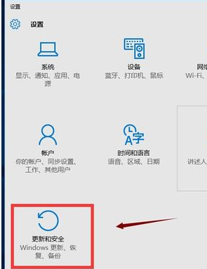 win10电脑应用商店无法打开的恢复方法-02