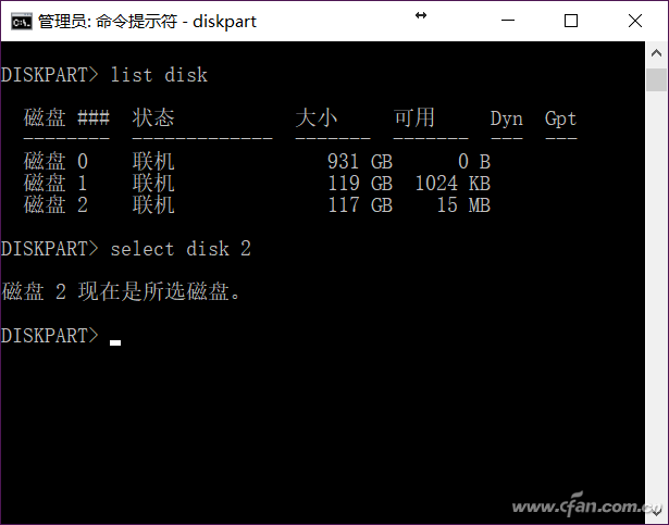 定制启动盘04