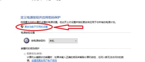 win10中教你解决电脑卡顿加速的方法-02