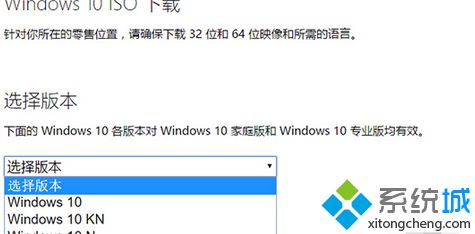如何直接从微软下载Win10 1809 ISO镜像?