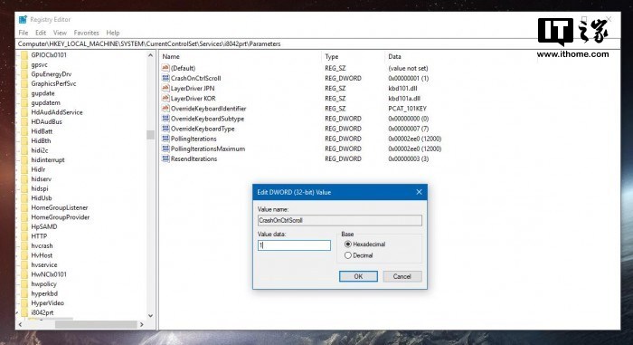 windows10系统如何通过快捷键手动蓝屏2.jpg