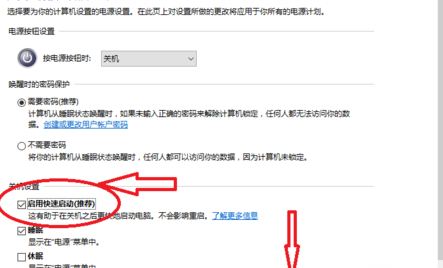 win10中教你解决电脑卡顿加速的方法-03