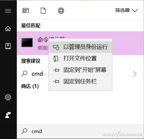 定制启动盘02
