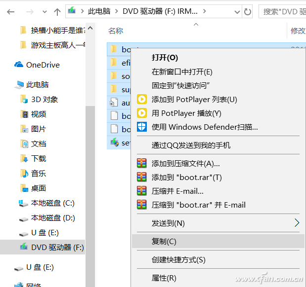 定制启动盘10