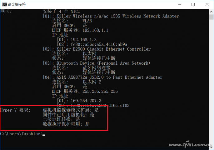 Win10家庭版如何通过设置增强功能？