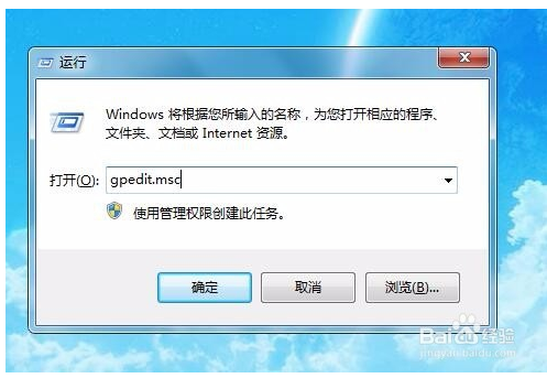 Win10系统内置管理员无法激活此应用2.png