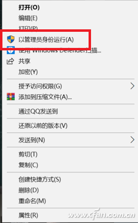 Win10家庭版如何通过设置增强功能？