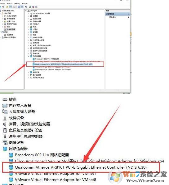 windows10：无线网卡显示该设备无法启动代码10