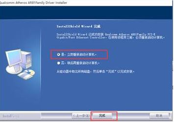 windows10：无线网卡显示该设备无法启动代码10