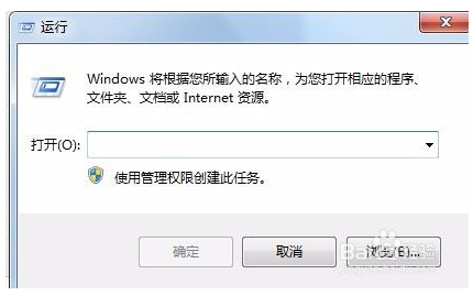 Win10系统内置管理员无法激活此应用1.png