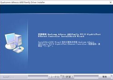 windows10：无线网卡显示该设备无法启动代码10