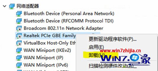升级安装win10系统后有线网卡不能用的解决方法