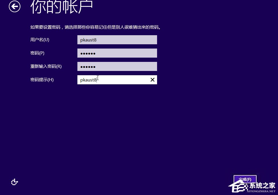 Win10怎么安装?Win10系统安装图文教程详细!