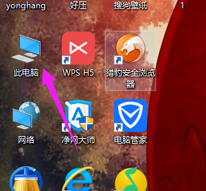 文件夹选项