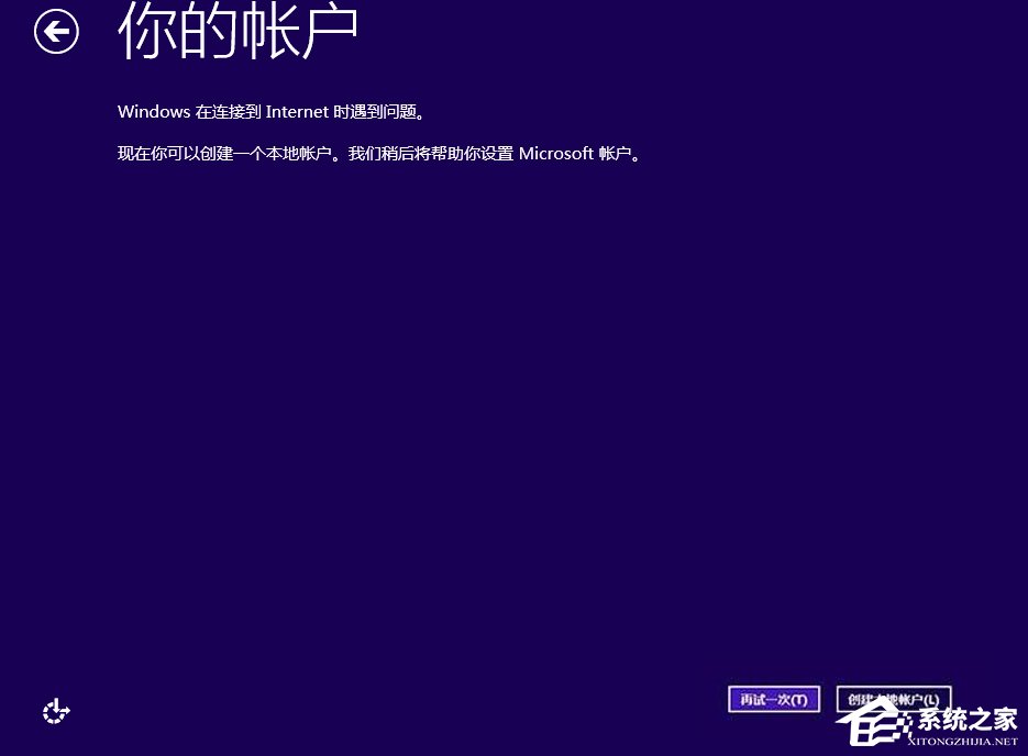 Win10怎么安装?Win10系统安装图文教程详细!